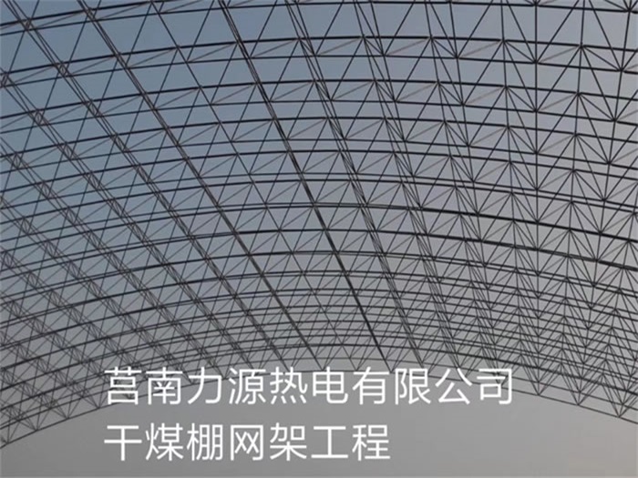 瑞金网架钢结构工程有限公司